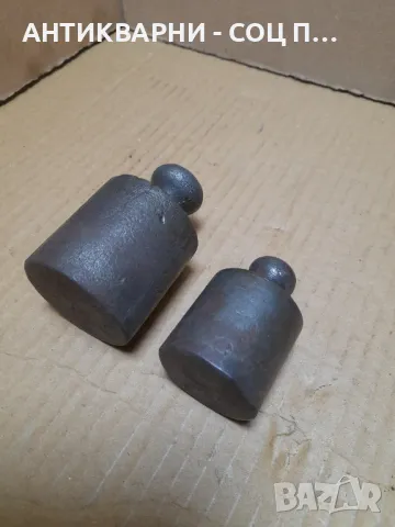 Соц Стари Метални Грамчета., снимка 3 - Антикварни и старинни предмети - 49200175