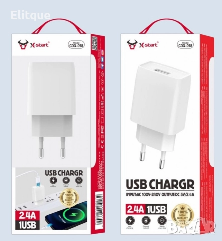 Единично USB зарядно устройство