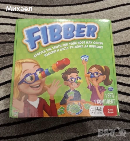 Игра - Рисувай с Пясък и Настолна игра Fibber, снимка 3 - Рисуване и оцветяване - 49969398