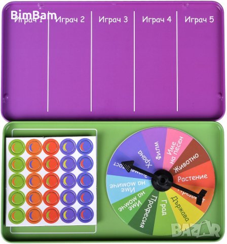 Магнитна игра на думи THE PURPLE COW