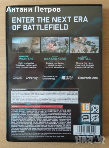 Battlefield 2042 / PC, снимка 2 - Игри за PC - 43726861