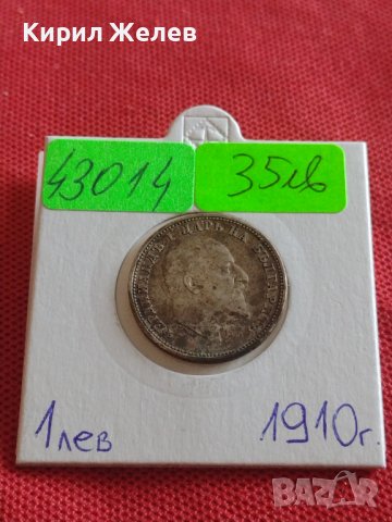 Сребърна монета 1 лев 1910г. България Цар Фердинанд първи за КОЛЕКЦИОНЕРИ 43014, снимка 15 - Нумизматика и бонистика - 43846363