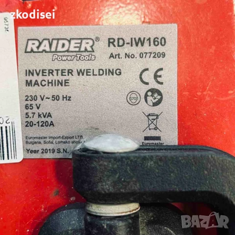 Електрожен RAIDER RD-IW160, снимка 2 - Други инструменти - 51064082