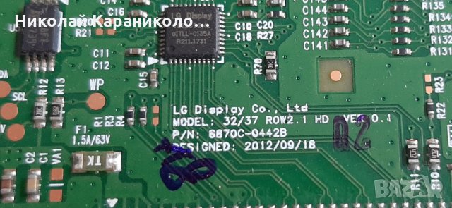 Продавам Power-17IPS62,Main-17MB211,T.con-6870C-0442B от тв.NEO LED-32281 SW , снимка 12 - Телевизори - 34813399