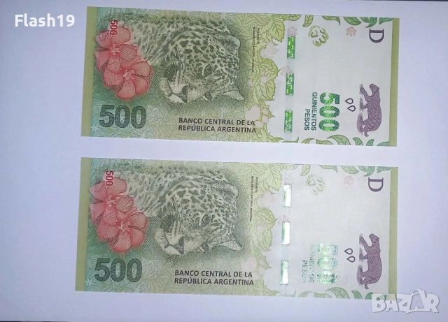 Аржентина 500 песо 2016-2022 UNC