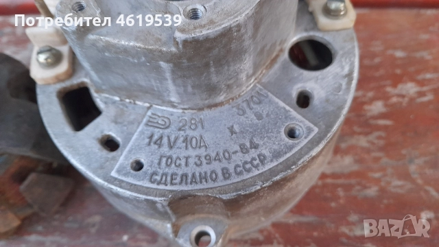 Иж Динамо 12в 14v 10a  Ссср, снимка 2 - Мотоциклети и мототехника - 52860376