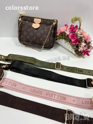 Чанти Louis Vuitton  3в1 код DS139, снимка 2 - Чанти - 36452135