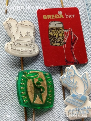 Лот рекламни значки 20 броя стари редки за КОЛЕКЦИЯ ДЕКОРАЦИЯ 50393, снимка 11 - Колекции - 52165887