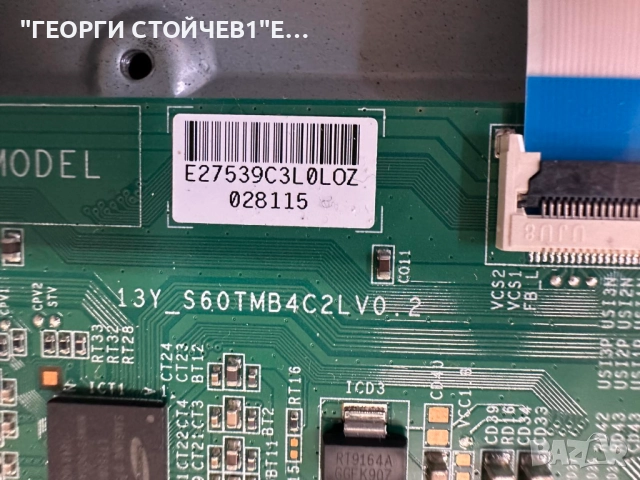 BLAUPUNKT  32-141I-GB-5B-FHBKU-EU   TP.MSD309.BP85  13Y_S60TMB4C2LV0.2   32DBFHD, снимка 8 - Части и Платки - 52097573