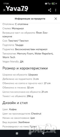 Дамски боти Skechers 39 номер , снимка 8 - Дамски боти - 51393967