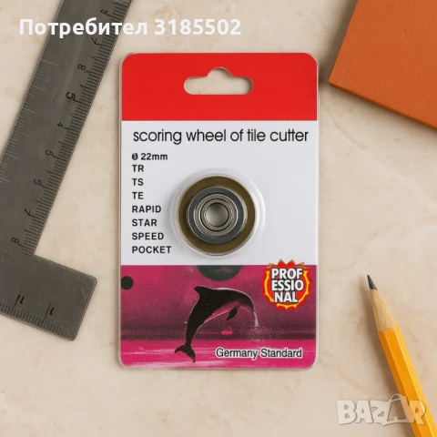 Резервен нож за машина за рязане на плочки – 22 мм, снимка 4 - Други инструменти - 51251196