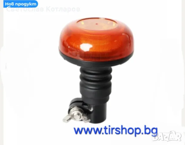 мини лед аварийна лампа на тръба 13см, снимка 4 - Аксесоари и консумативи - 48903144