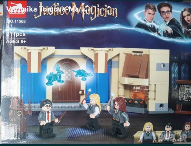 Хари Потър лего, снимка 2 - Образователни игри - 38765540