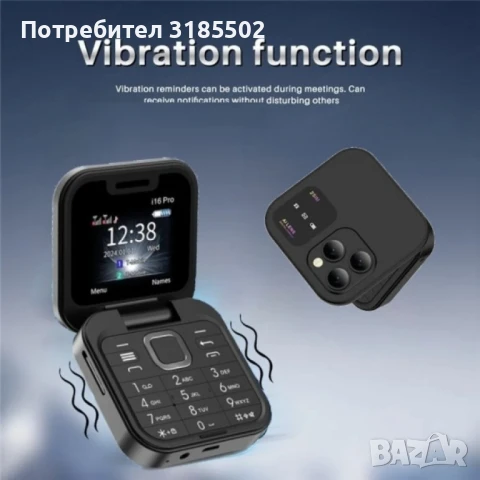 Сгъваем мобилен телефон i16 Pro – 2 SIM, камера, фенерче, FM радио, снимка 6 - Телефони с две сим карти - 50884789