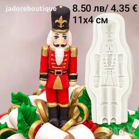 Силиконов молд Коледни различни видове Дядо Коледа Подаръци Шапка и други, снимка 9 - Форми - 45870807