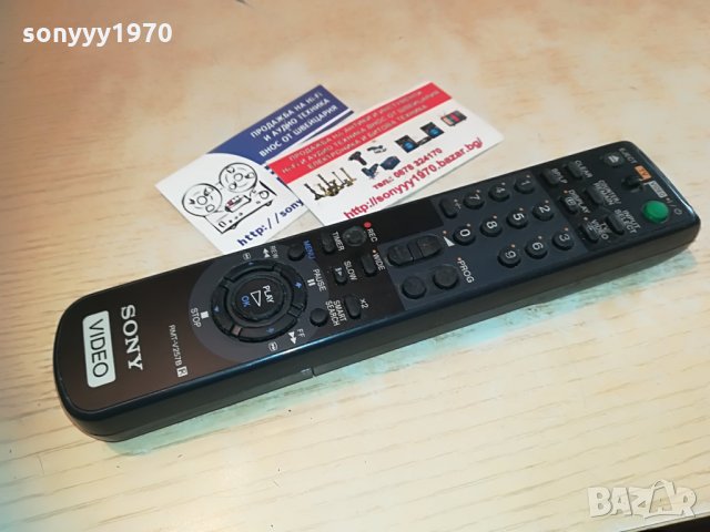 sony rmt-v257b tv/video remote control 2005211327, снимка 3 - Дистанционни - 32942302