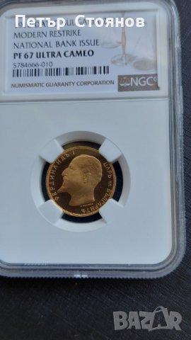 20 лева 1912 година България  67 , снимка 4 - Нумизматика и бонистика - 38182616