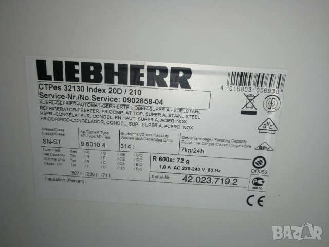 Хладилник с камера  Либхер, снимка 2 - Хладилници - 51807887