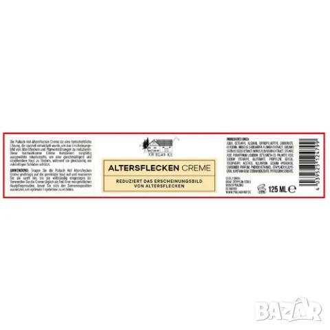 Крем за старчески петна по кожата 125 мл от Германия , снимка 3 - Козметика за лице - 47374540