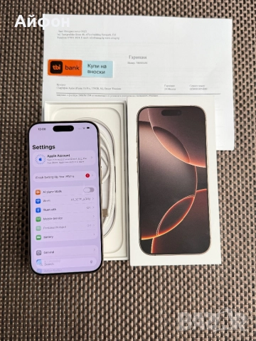 КАТО НОВ!/*ЛИЗИНГ*/ iPhone 16 Pro 128Gb Desert Titanium 24М гар, снимка 4 - Apple iPhone - 52211602