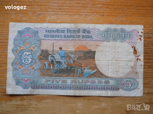 банкноти - Монголия, Индия, Бангладеш, Шри Ланка, снимка 8 - Нумизматика и бонистика - 49347847