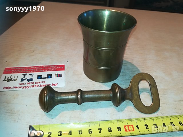 хаванче-мед/месинг внос германия 1005212050, снимка 2 - Антикварни и старинни предмети - 32830107