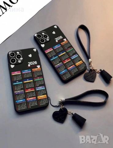 Кейс/калъф с календар 2026, снимка 8 - Калъфи, кейсове - 53086639