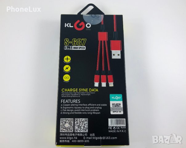 Лукс 3в1 Качествен кабел Type-C iPhone MicroUSB Samsung Huawei зарядно, снимка 7 - USB кабели - 26969475