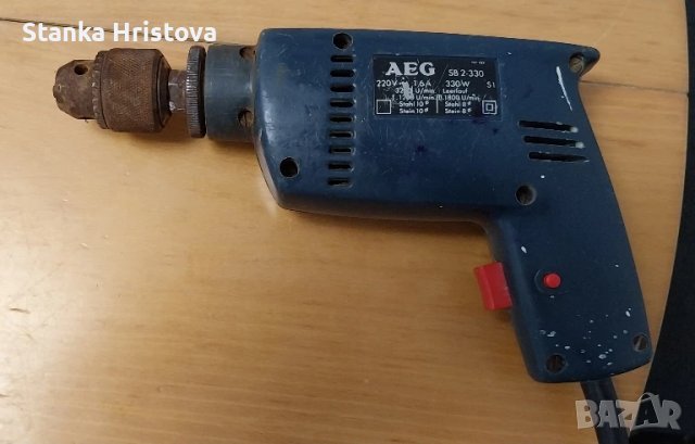 Бормашина AEG SB-2 -330.