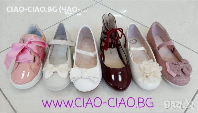 Официални Детски обувки -Балеринки за момиче, снимка 18 - Детски обувки - 39458271