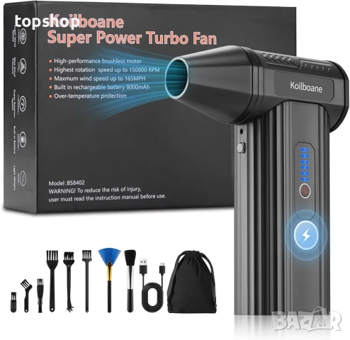 Нова електрическа духалка със сгъстен въздух 150 000 об/мин, батерия 8000 mAh, преносима турбо ...