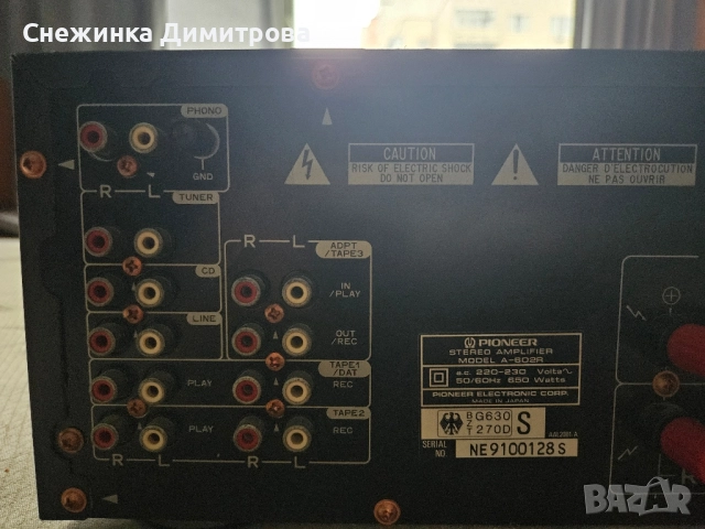 Стерео усилвател Pioneer A-602R, снимка 7 - Ресийвъри, усилватели, смесителни пултове - 51473344