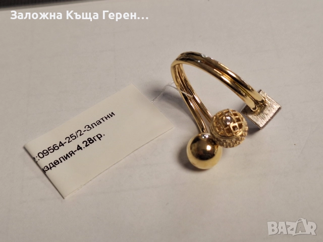 Златен пръстен 4,28гр.