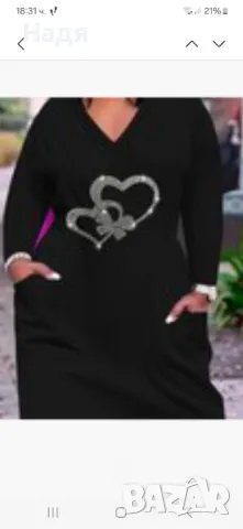 Елегантна рокля голям размер 