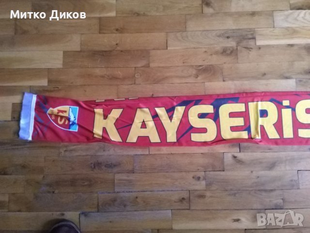 Кайзериспор Турция футболен шал, снимка 6 - Футбол - 43400736