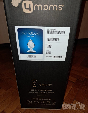 Eлектрическа люлка 4 Moms Mama Roo 4, снимка 8 - Детски люлки - 52863763