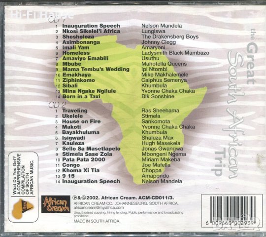 The Great South african-Trip, снимка 2 - CD дискове - 35373084