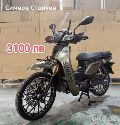 Китайски скутери с 2 години гаранция, снимка 17 - Мотоциклети и мототехника - 19653660