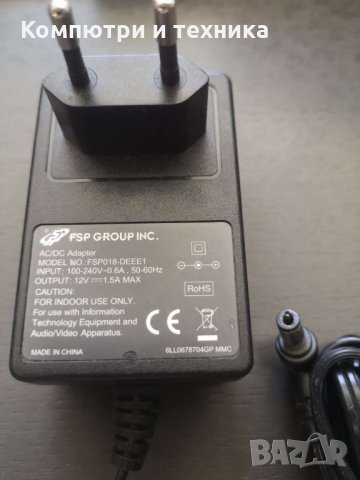 Адаптер FSP Group FSP018-DEEE1