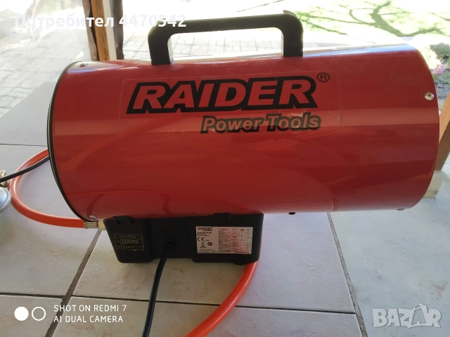 Калорифер на газ, снимка 4 - Отоплителни печки - 50481617