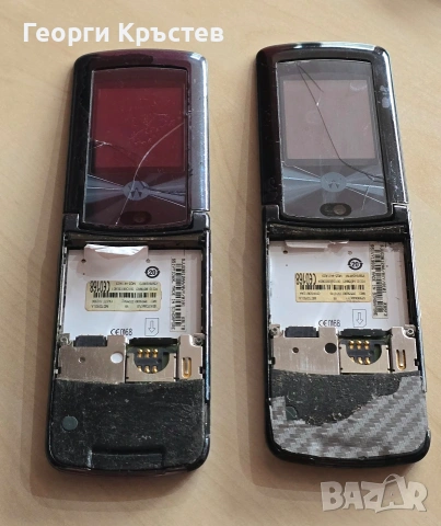 Motorola RAZR V8(2 бр.) - за нови панели и без батерии, снимка 18 - Motorola - 50255408