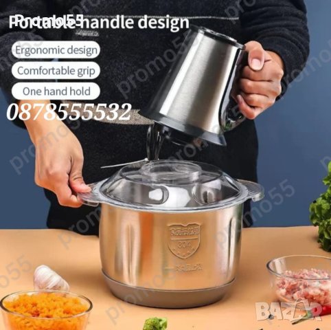 Електрически Кухненски Робот 5L. За Смилане На Месо И Зеленчуци Месомелачка, снимка 7 - Съдове за готвене - 44016111