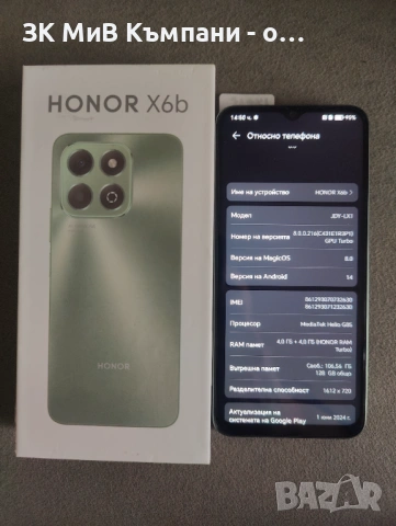 Honor X6B, снимка 3 - Huawei - 53206243