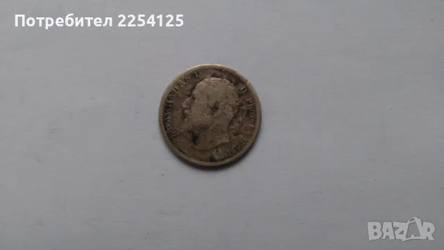 Нумизматика, снимка 2 - Нумизматика и бонистика - 47275463