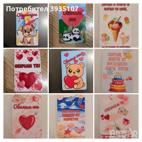 Магнит за хладилник за 8-ми март,бал, рожден ден, кръщене, Св. Валентин, бебешка визитка, снимка 11 - Подаръци за жени - 53220192