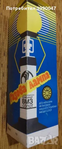 Газова лампа