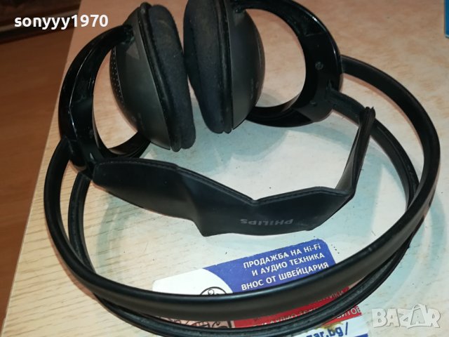 PHILIPS HEADPHONES-ВНОС FRANCE 1301241853, снимка 6 - Слушалки и портативни колонки - 43792221
