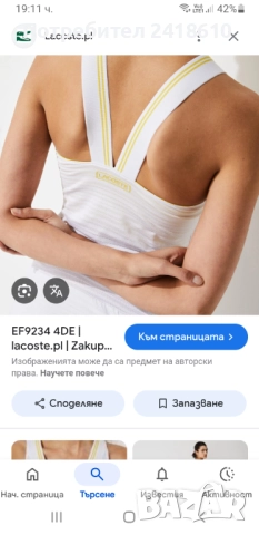 Lacoste X Roland Garros Stretch Ultra Dry Womens Dress Size 40 / M НОВО! ОРИГИНАЛ! Дамска Спортна Ро, снимка 3 - Спортни екипи - 51609870