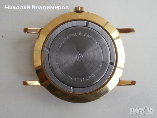 Луч 23 камъни Poljot de luxe рядък модел мъжки ръчен часовник, снимка 2 - Мъжки - 52509641