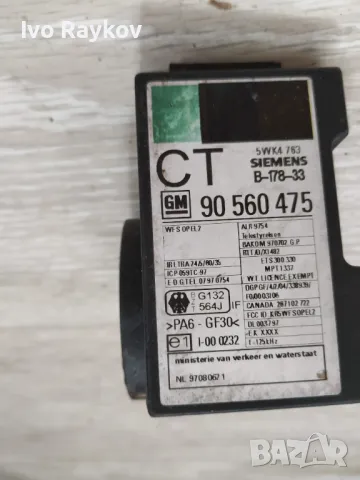 Четец , имобилаизер за Opel Astra G Zafira A Vectra B , GM 90560475 , снимка 2 - Части - 47318848